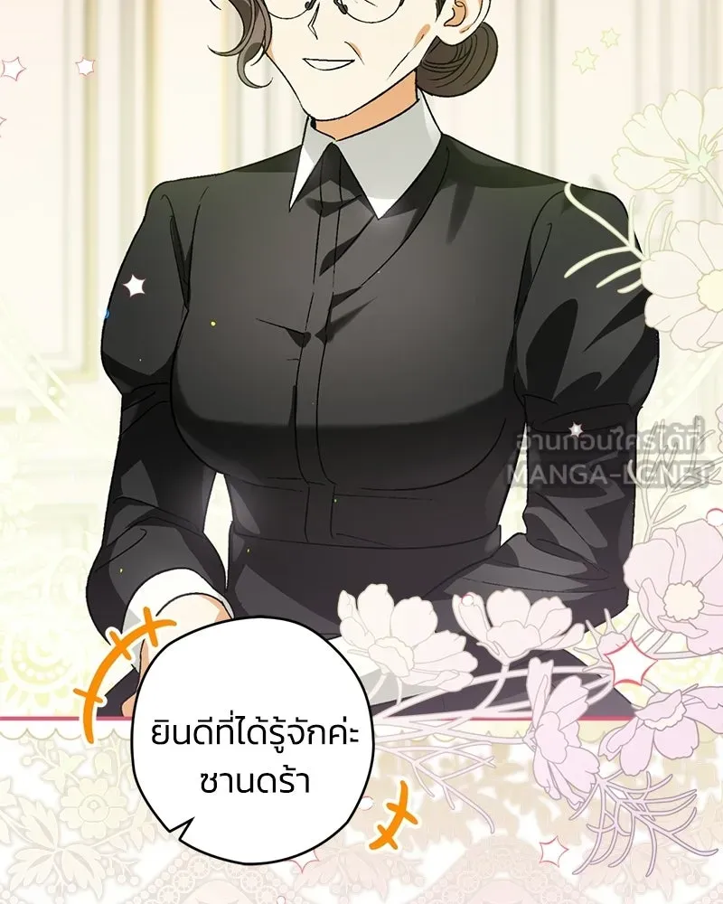 หน้า 102