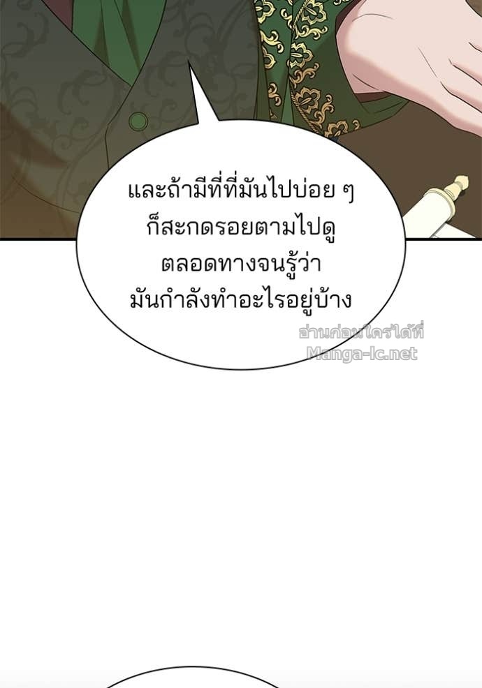 หน้า 74