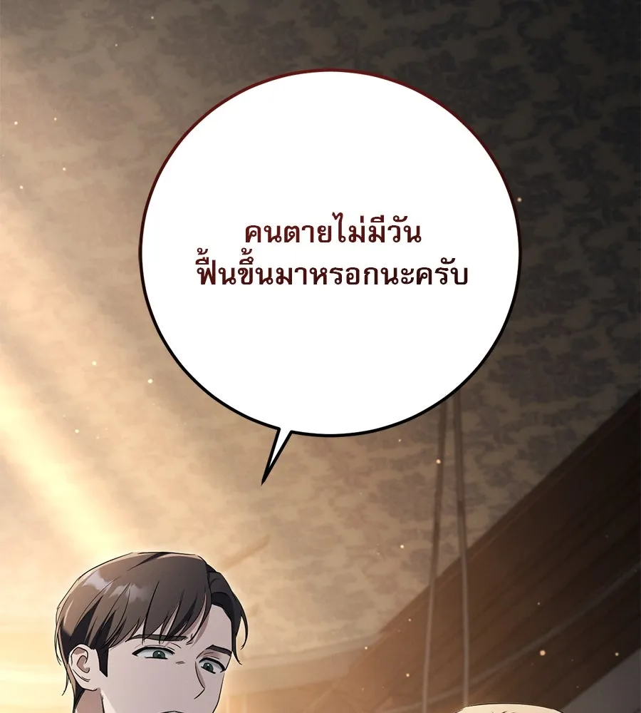 หน้า 121