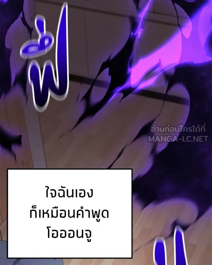 หน้า 167