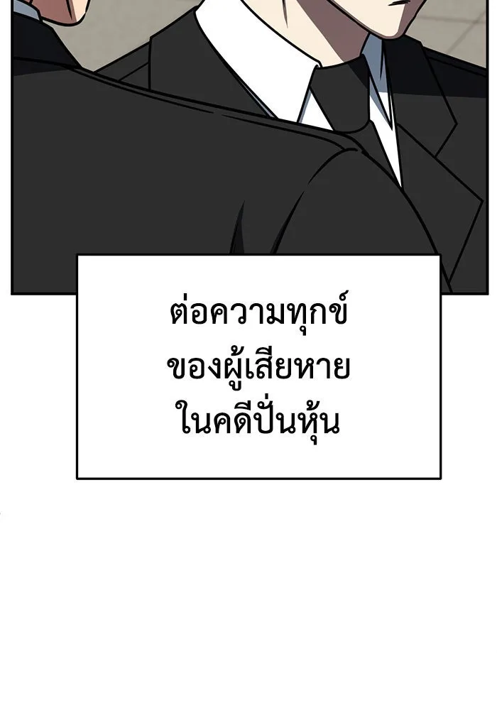 หน้า 172