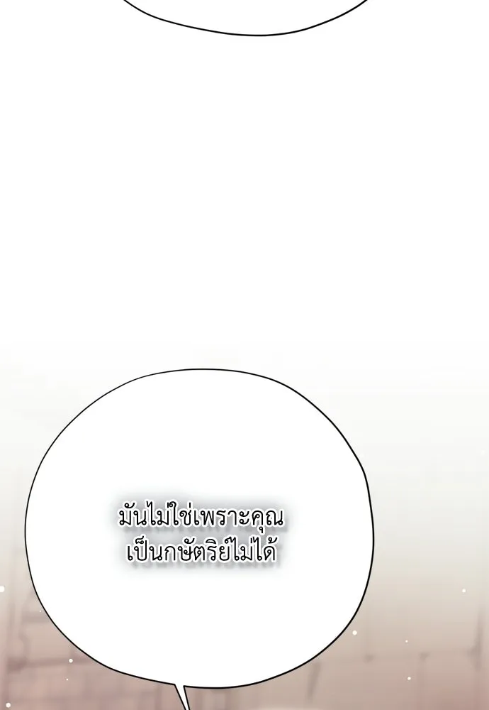 หน้า 131
