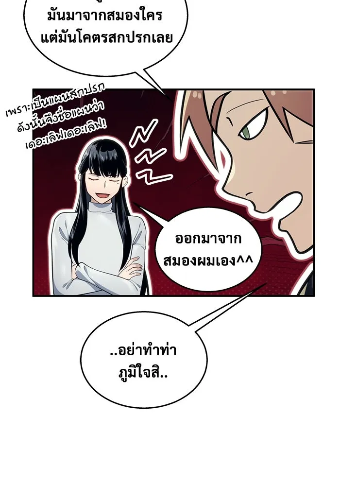 หน้า 188