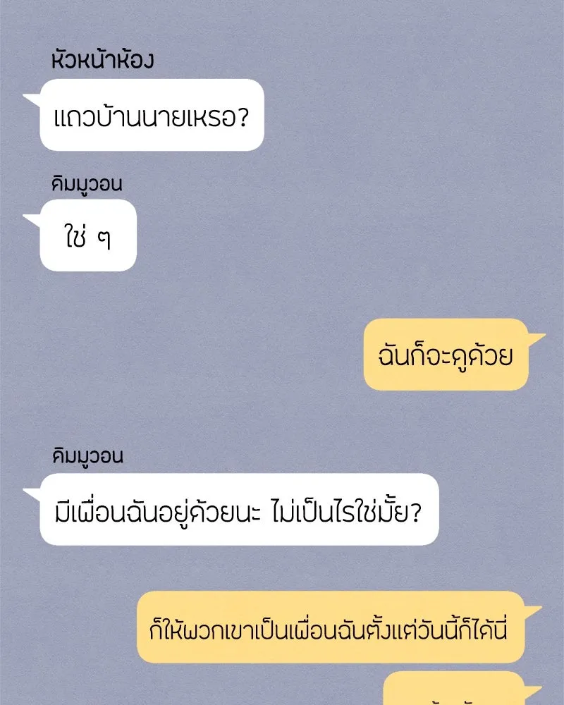 หน้า 92