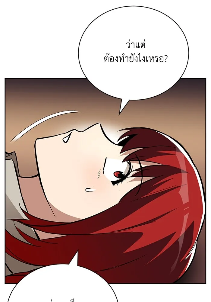 หน้า 70