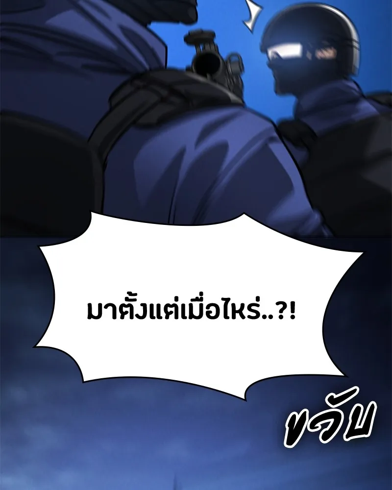 หน้า 137