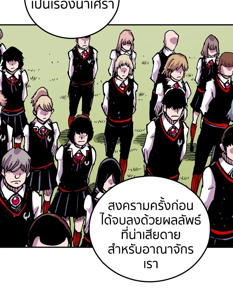 หน้า 109