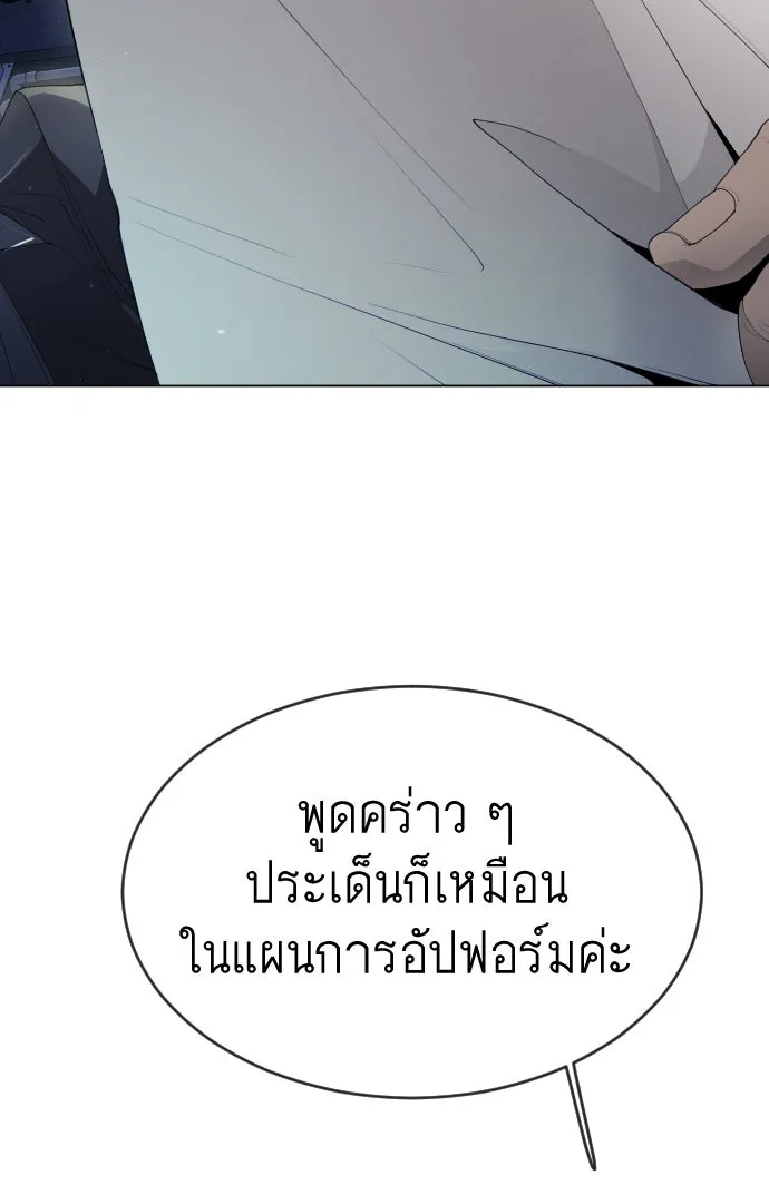 หน้า 97