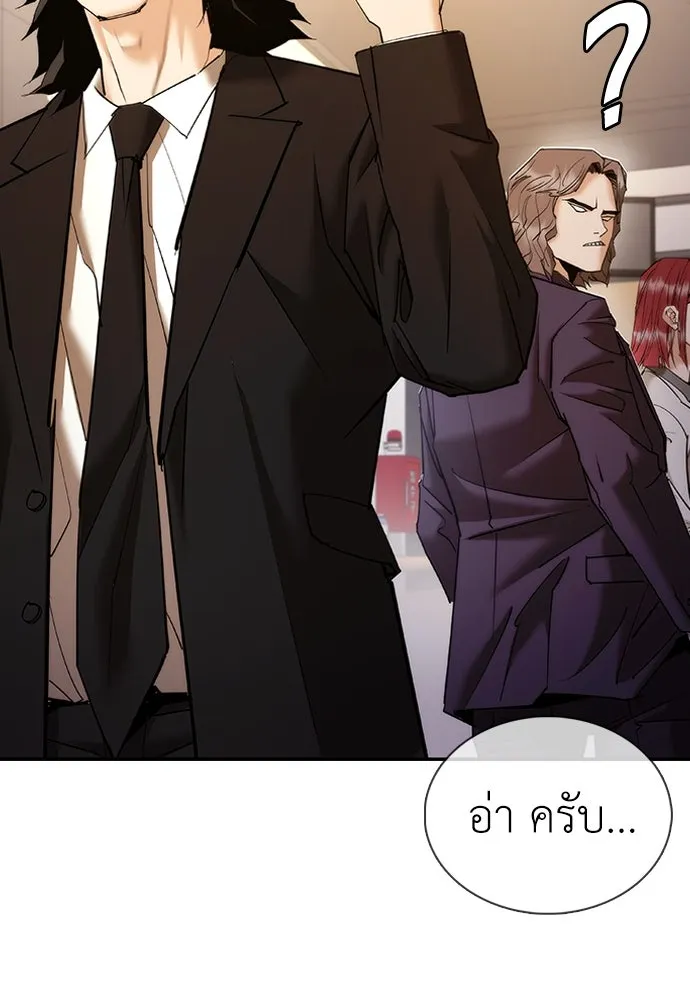 หน้า 176