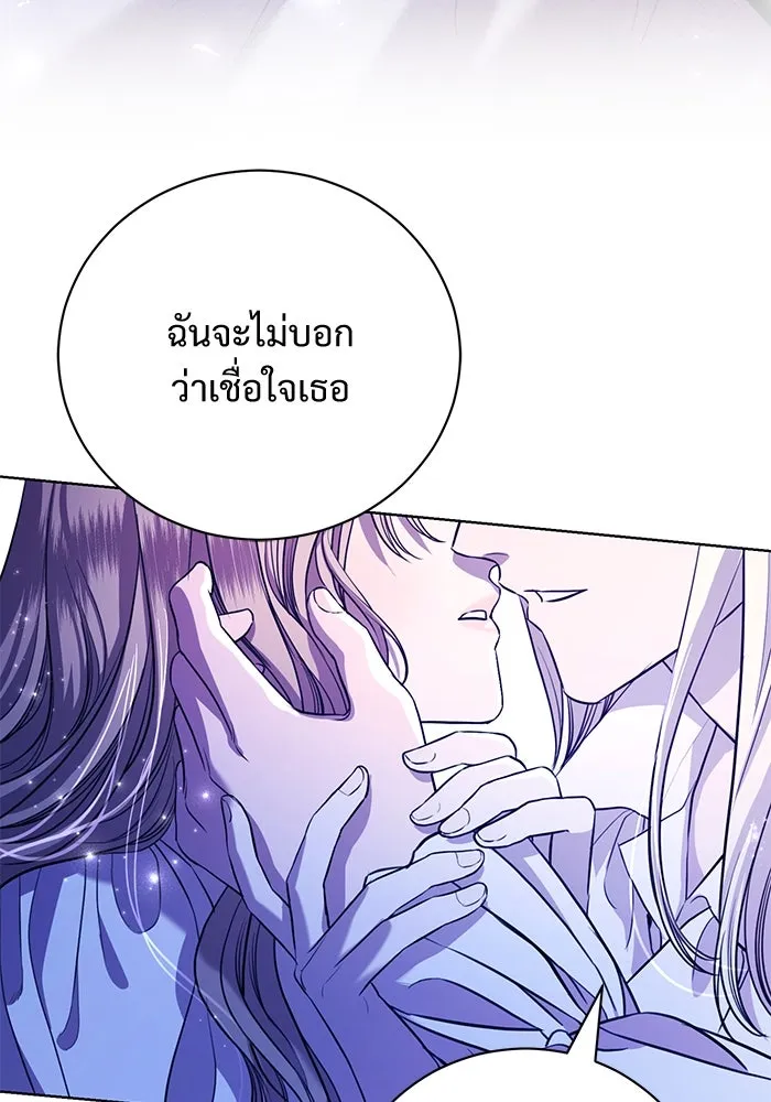 หน้า 97