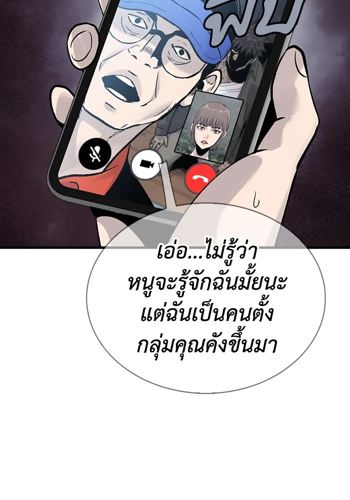 หน้า 80