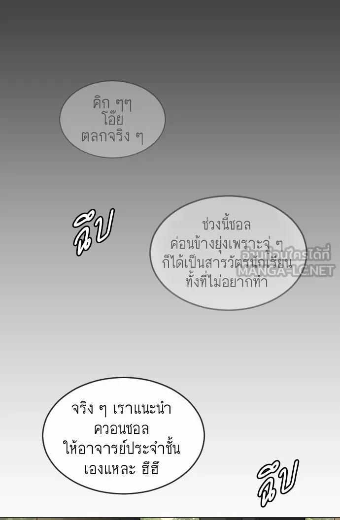 หน้า 144