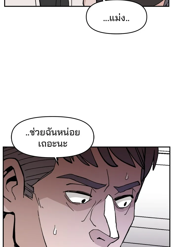 หน้า 91