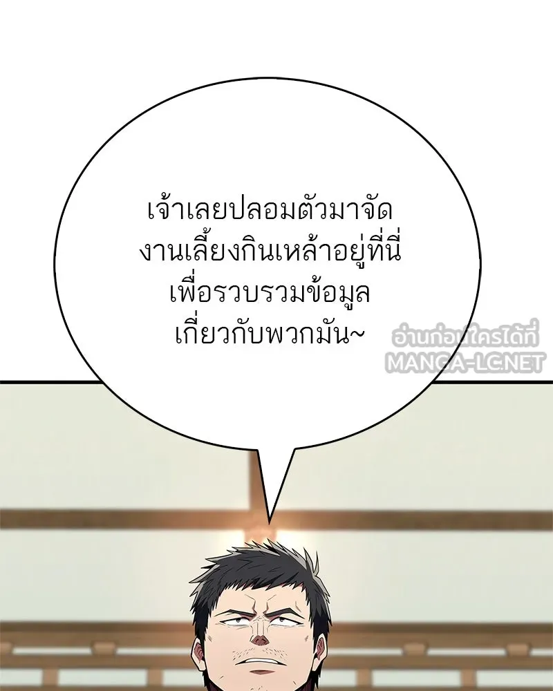 หน้า 105