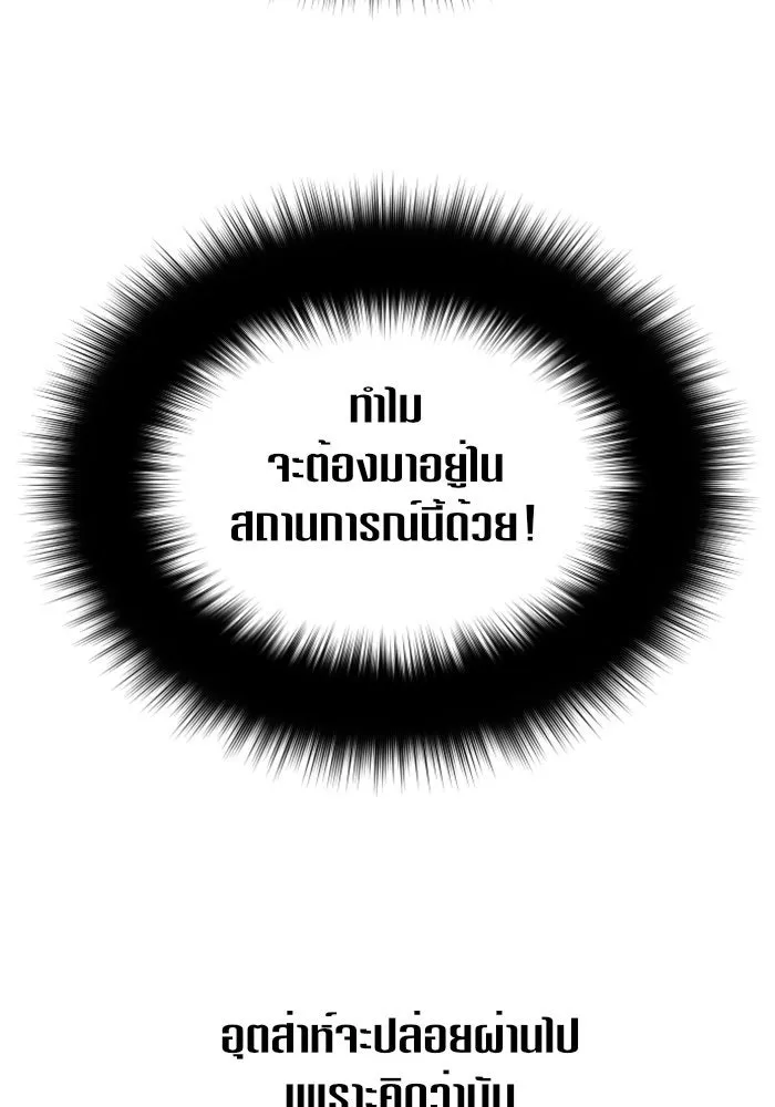 หน้า 97