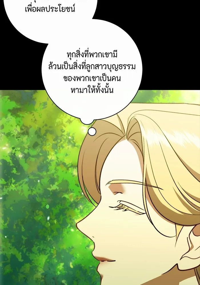 หน้า 74