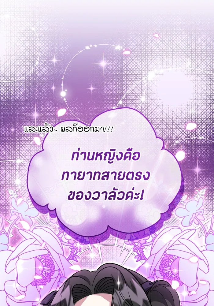 หน้า 109