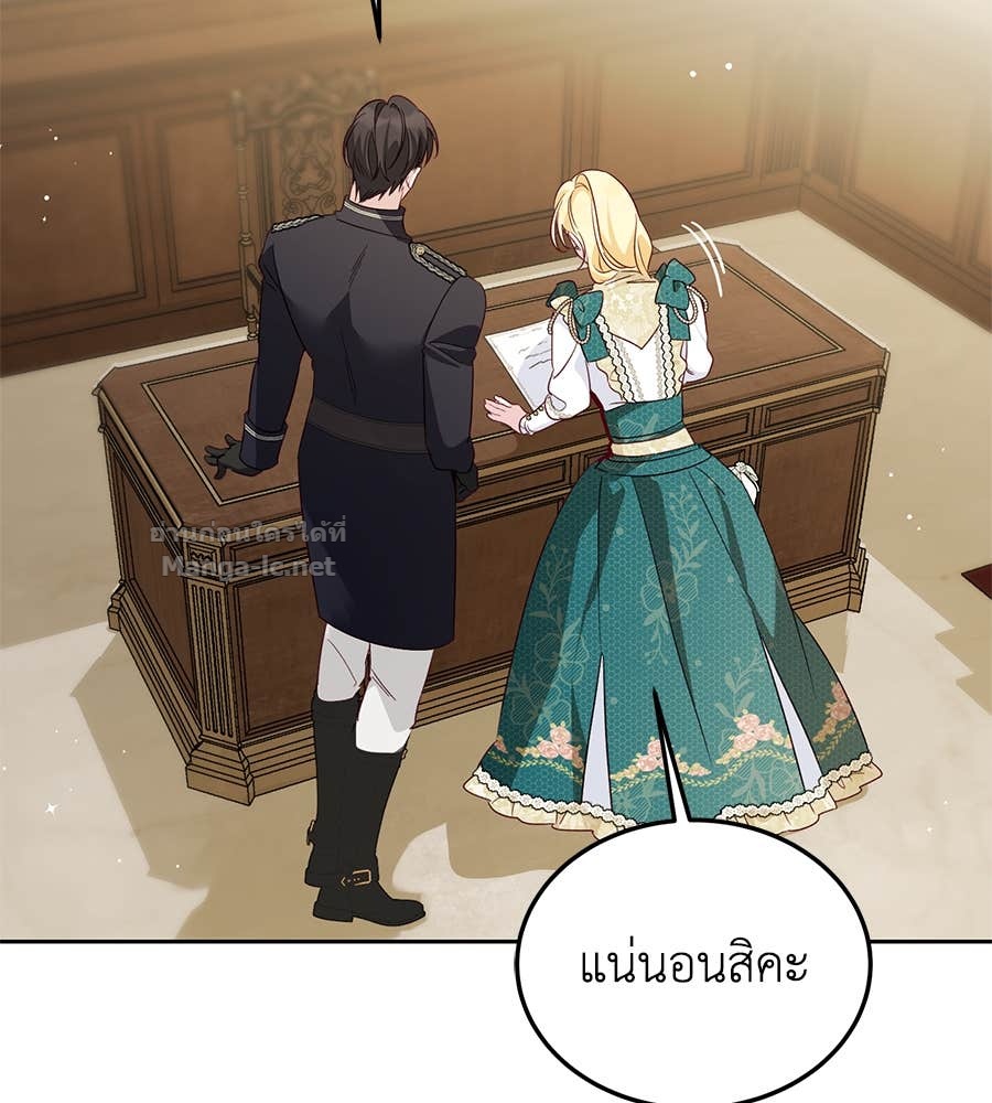 หน้า 82