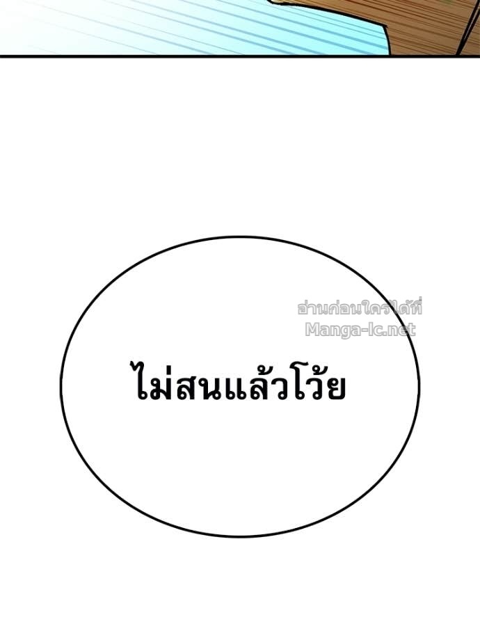 หน้า 114