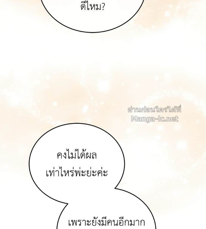 หน้า 99