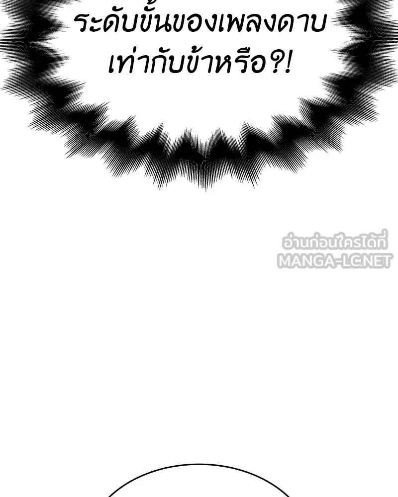 หน้า 171
