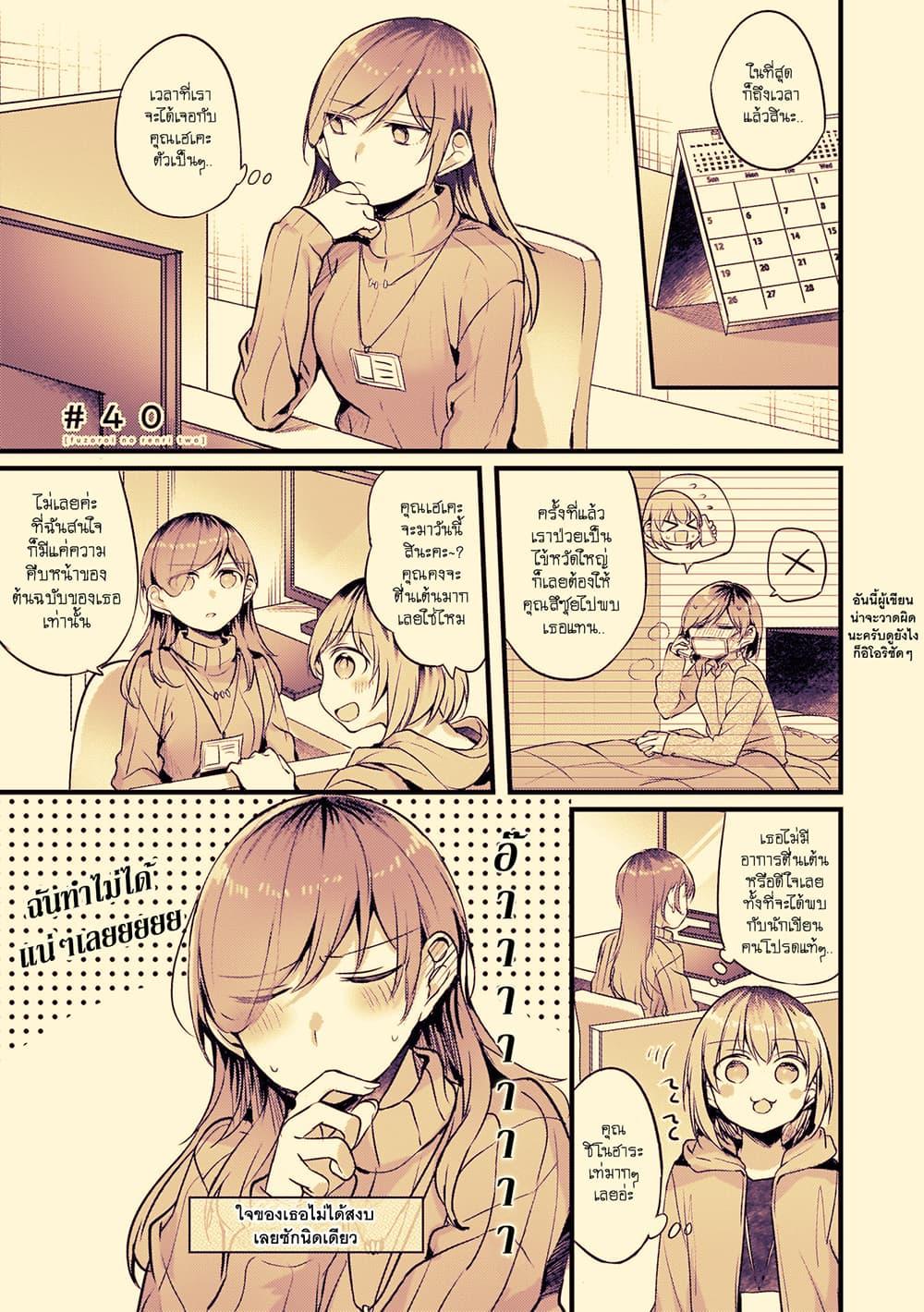 หน้า 1
