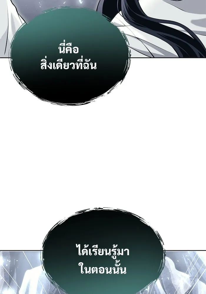 หน้า 152