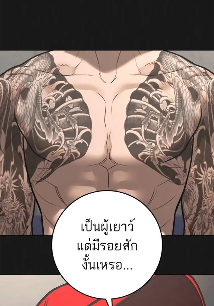 หน้า 76