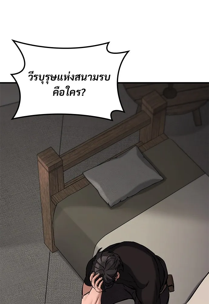 หน้า 79