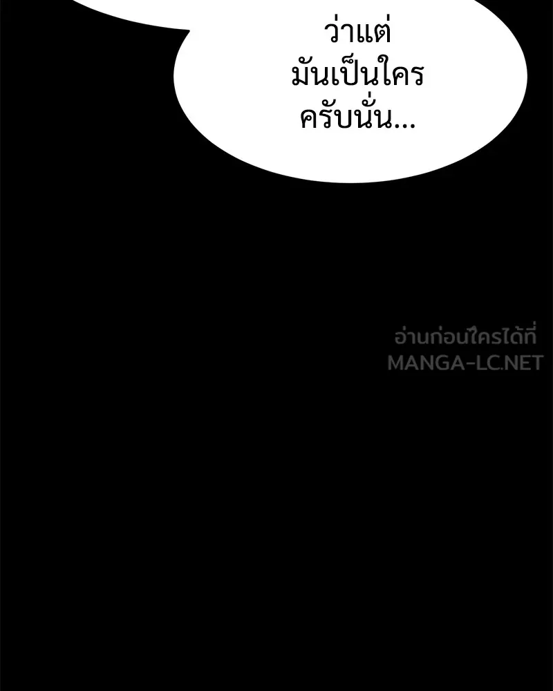 หน้า 159
