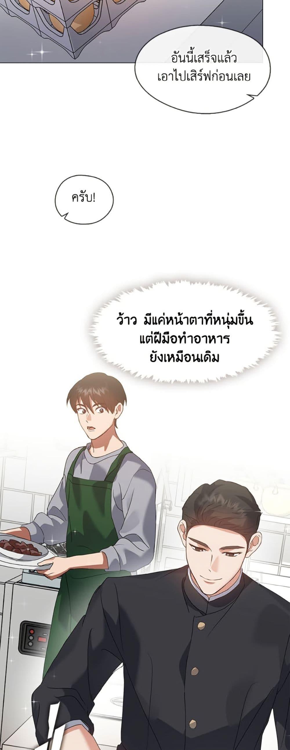 หน้า 40