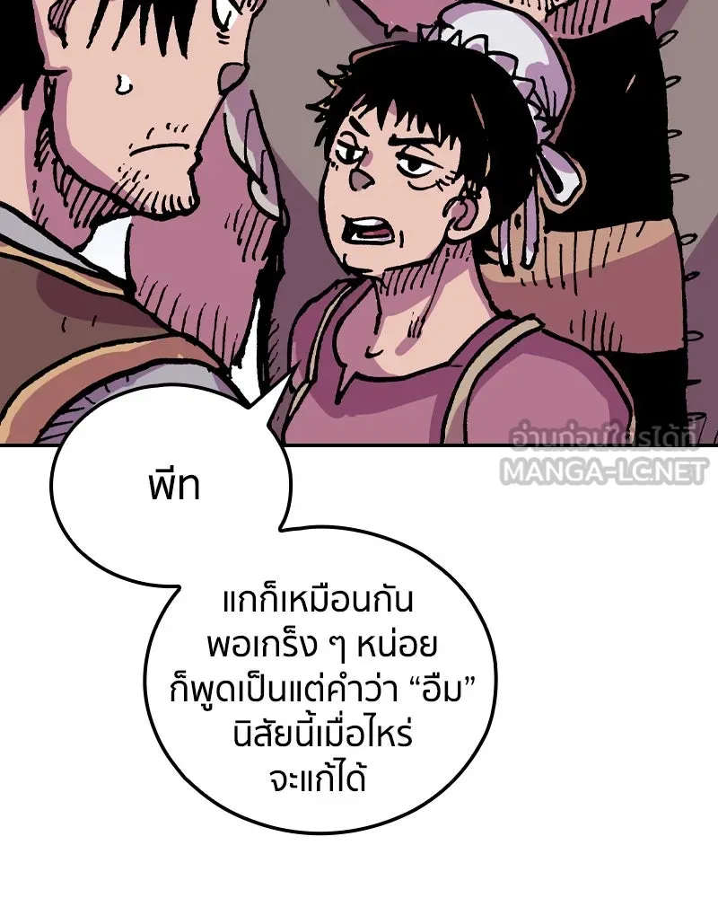 หน้า 78