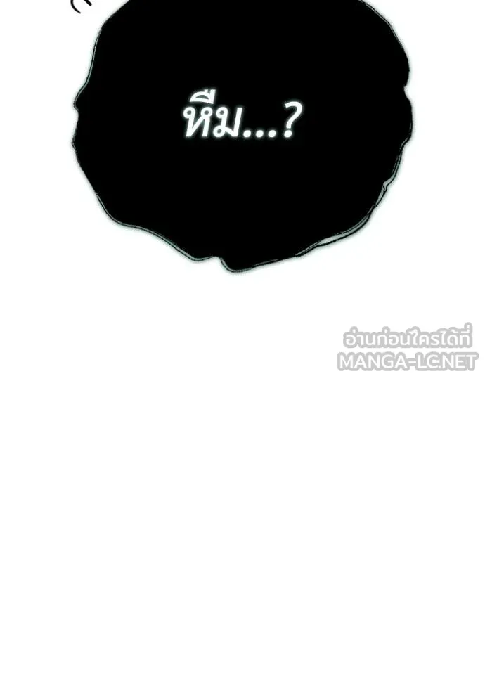 หน้า 104