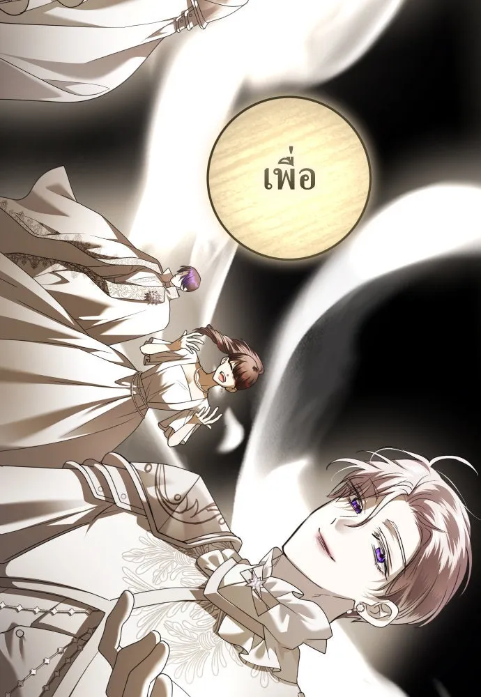 หน้า 118