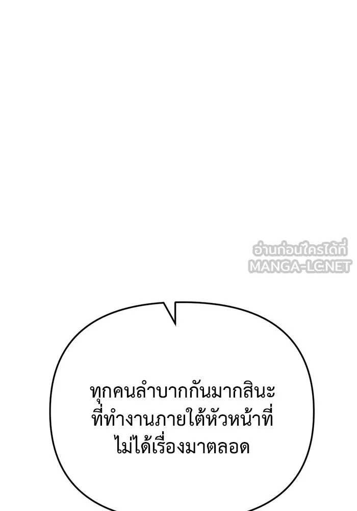 หน้า 111