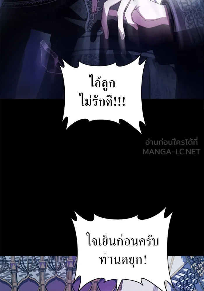 หน้า 138