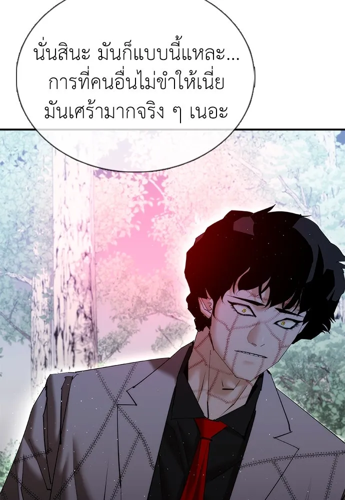 หน้า 148