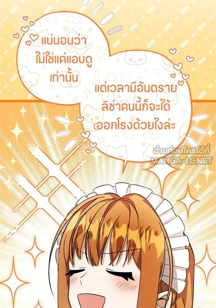 หน้า 113