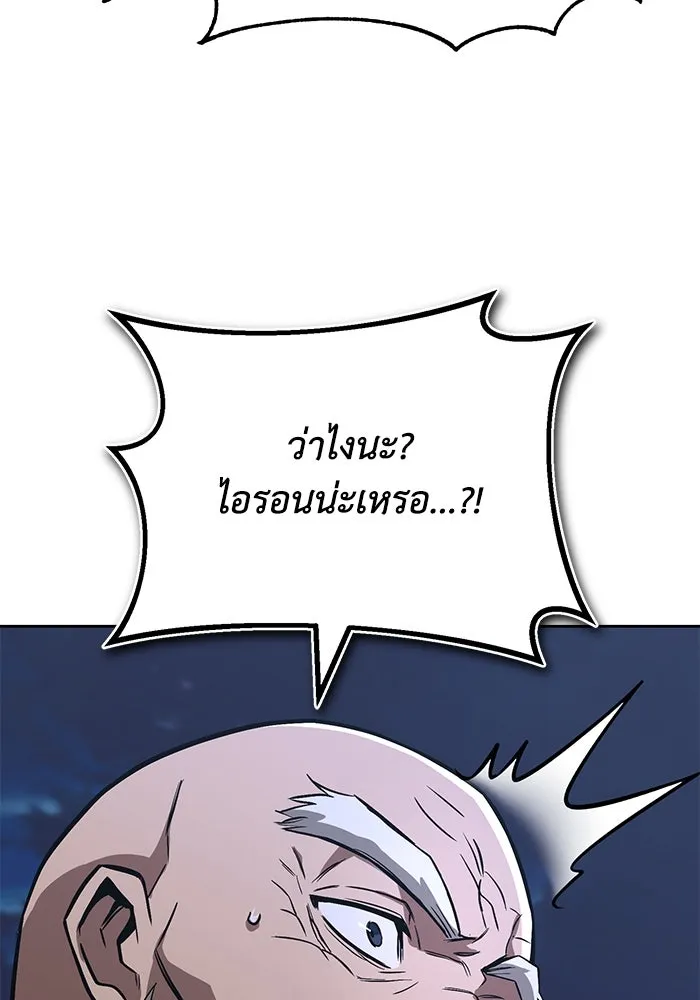 หน้า 152