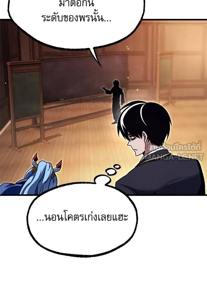 หน้า 107