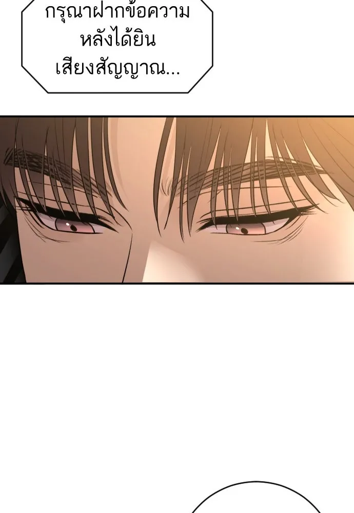 หน้า 131