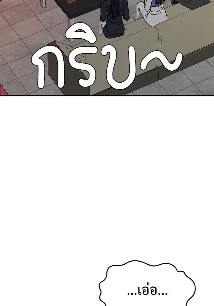 หน้า 154