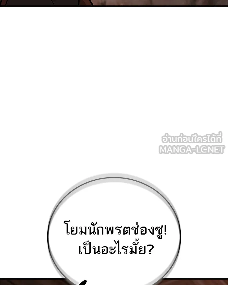 หน้า 93