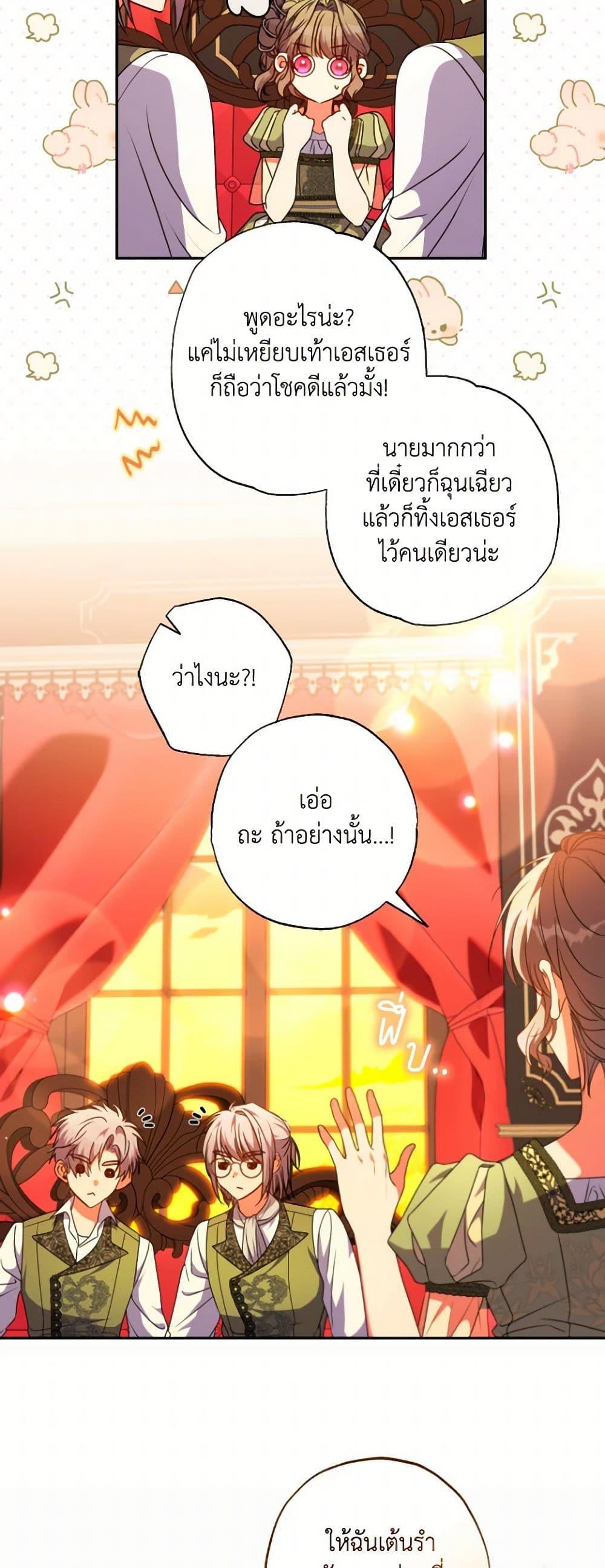 หน้า 45