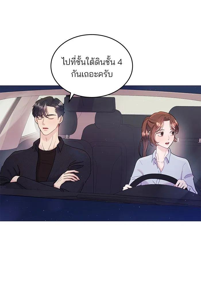 หน้า 79