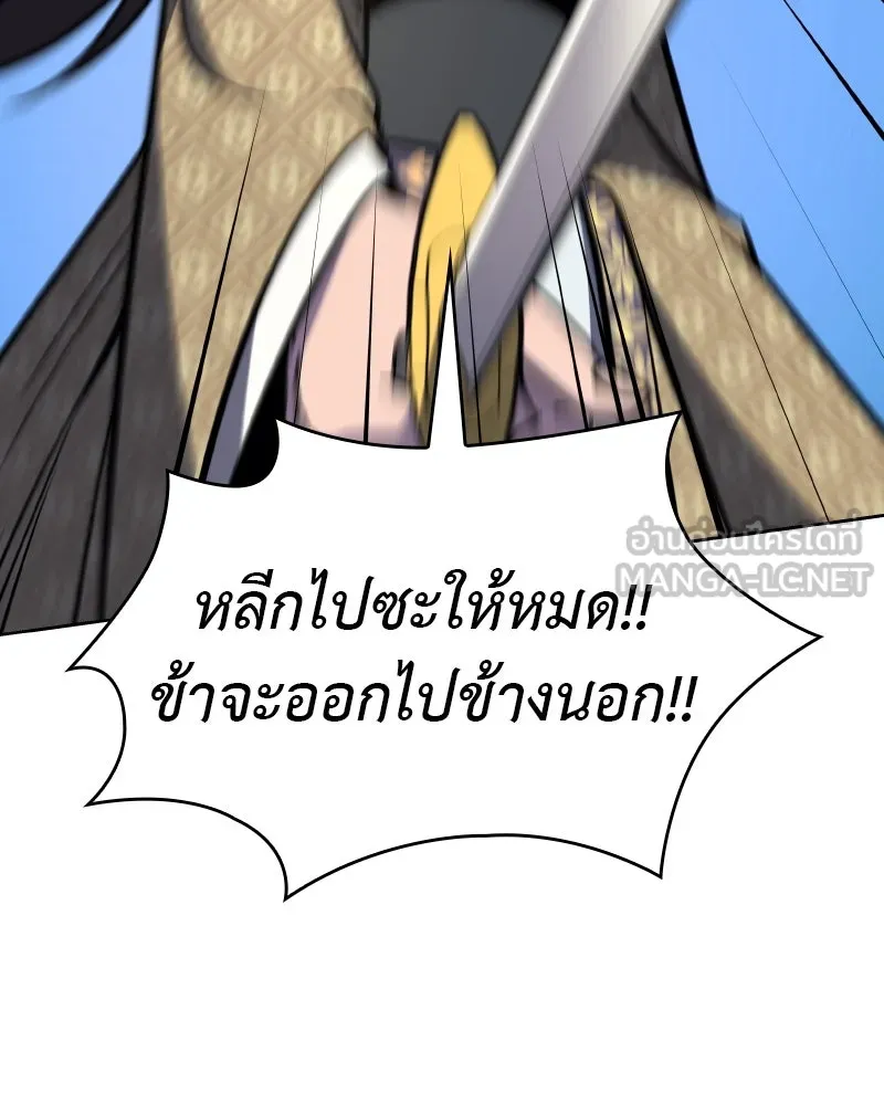 หน้า 171