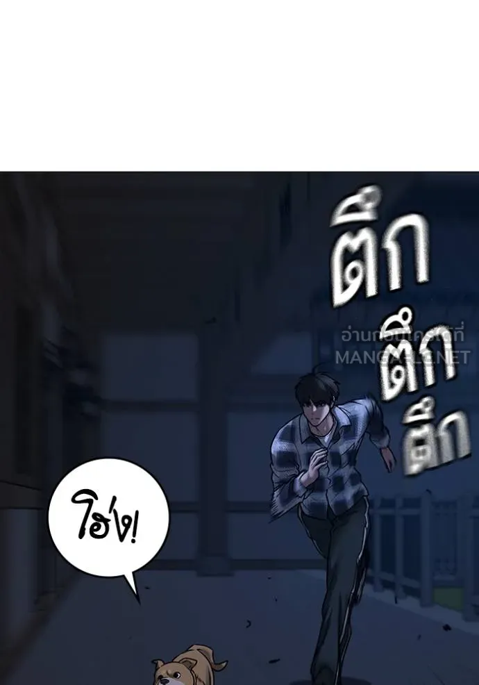 หน้า 180
