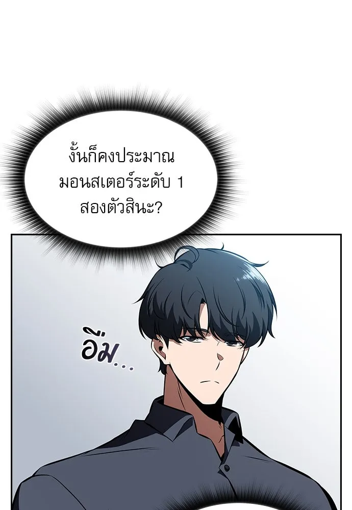 หน้า 149