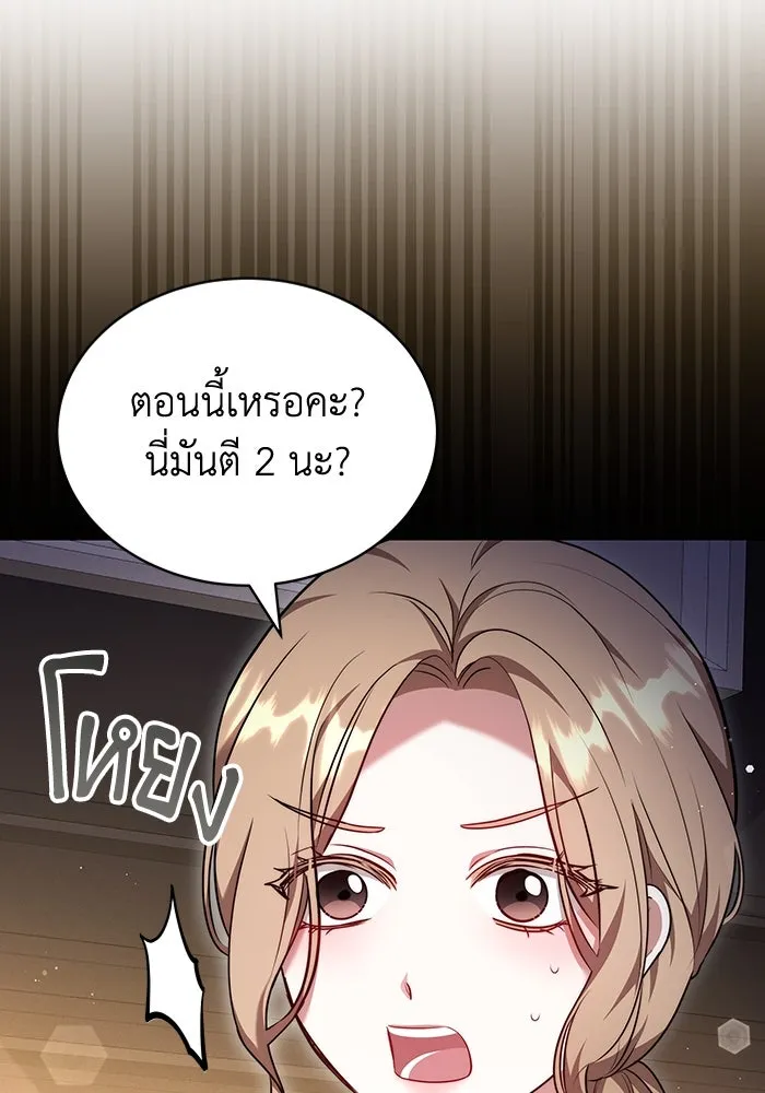 หน้า 76