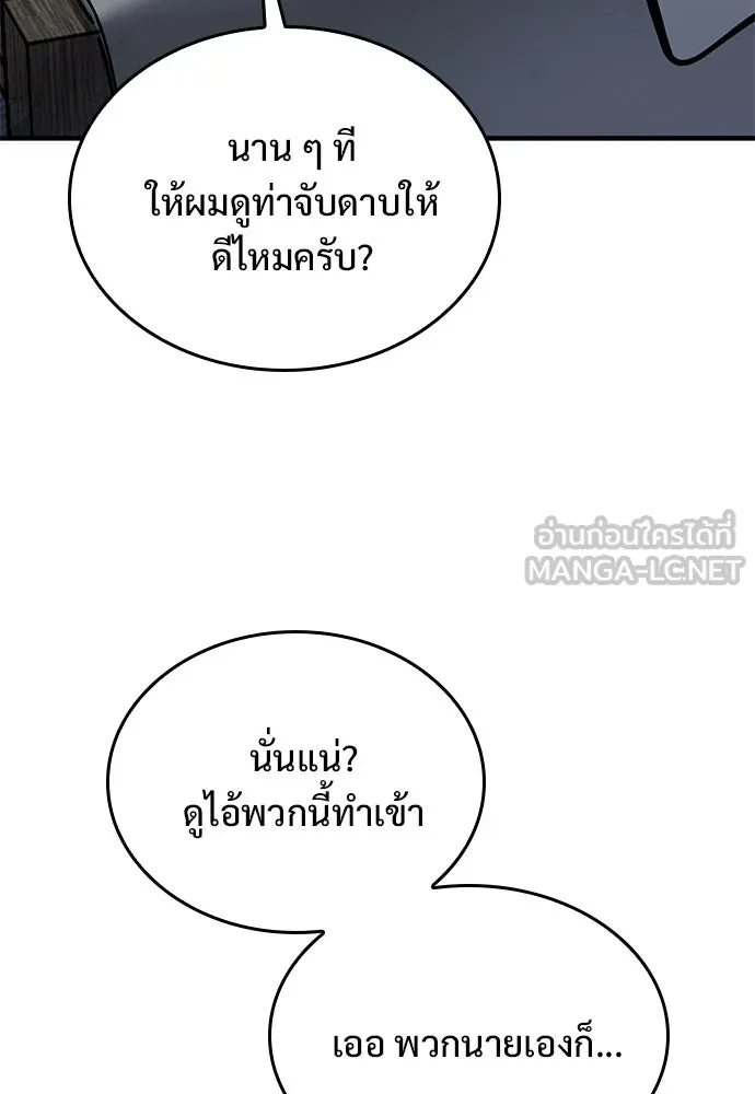 หน้า 174